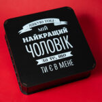Для нього - фото подарункові набори